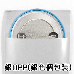 オリジナル缶バッジ製作（安全ピン（貼付け）タイプ）・蛍光色（ピンク）加工（銀OPP・台紙40付）の製作　1種類1個から可能